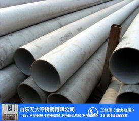 陽信不銹鋼盤管廠家 天大不銹鋼的專業(yè)制造與有色金屬應(yīng)用