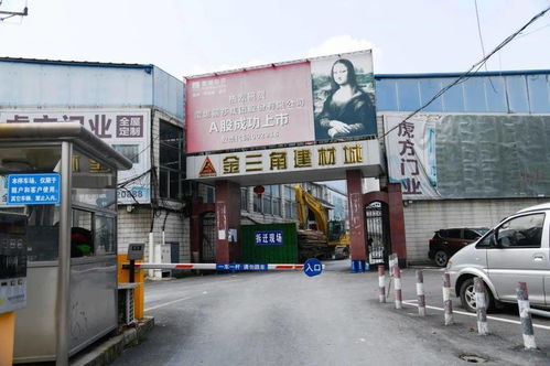 合肥又一處菜市場告別市民，承載記憶的建材三廠菜場即將拆除