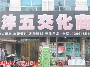 房產建材黃頁與城市聯盟 構建建材行業高效對接新生態