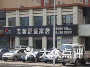 長(zhǎng)春經(jīng)濟(jì)開(kāi)發(fā)區(qū)家居建材購(gòu)物指南 一站式打造理想家園